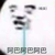 龙套