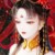 芷珍