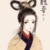 葉子