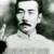 江爸