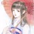 小芸