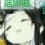 蓝思追