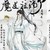 蓝思追