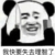 什么都是