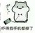 万能人物