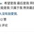 绿茶婊（喜欢范丞丞）