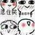 吐槽君