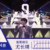 尤長靖