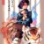 武松