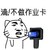 卡片王