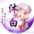 修罗神