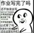 观众