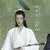 晓星尘