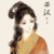 橘白