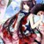 毒娘娘