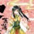 蕭蕭