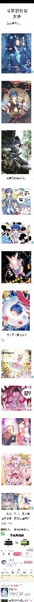 唐舞麟