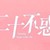 万能角色