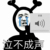 辰瑞