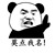 龙套
