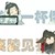 其他夷陵老祖粉絲