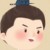 小王