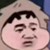 尉迟晋