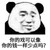 不配拥有姓名的人