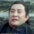 曹昆