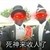 棺材佬