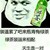 搞事系統(tǒng)