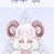 神羊·楓