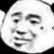 导演