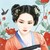 紫菀