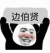 作者大大