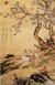 父亲:穆阳英