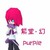 Purpie