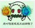 系统