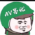 主持人