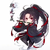无羡上神（魏无羡）