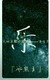小白