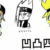格瑞