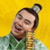梅大仁