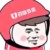 龙套