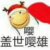 系统