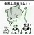 可以代表所有人