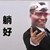 张校长