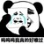 老師