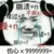 吃瓜群众