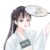 荟兰